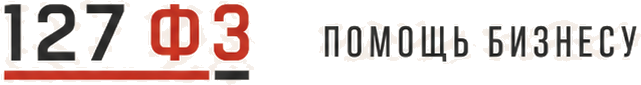 127 Бизнес